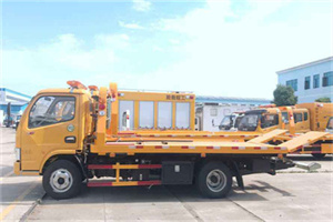 婺源送油救援服务